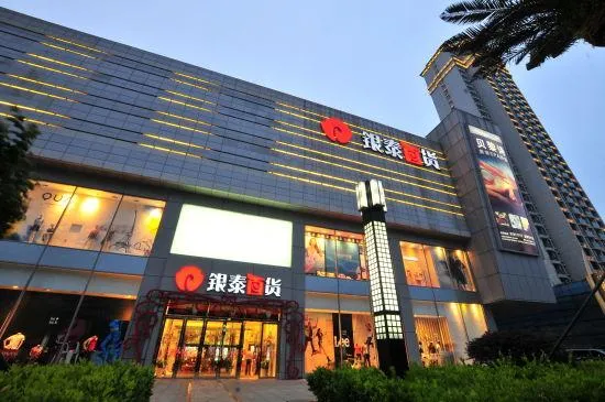 Intime Department Store