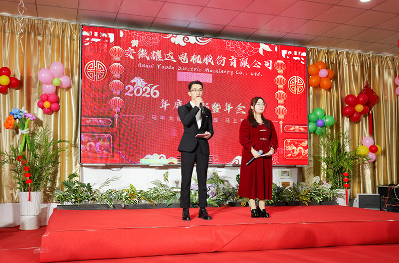 Anhui Yaoda Motor Successfully Concludes Its 2026 Annual Meeting
