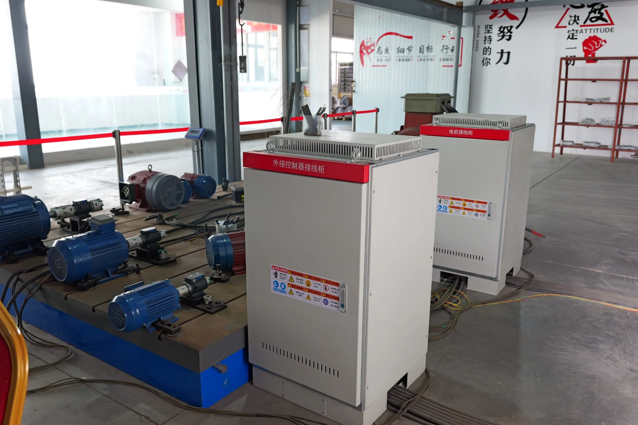 Motor type testing laboratory entrance and test center